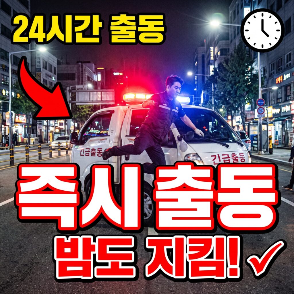 24시간 상담, 저희가 밤을 지키는 이유